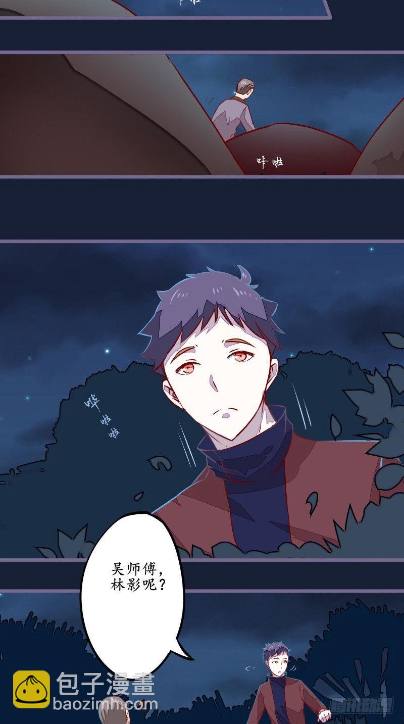 第22话 缺少一魂一魄-第22话