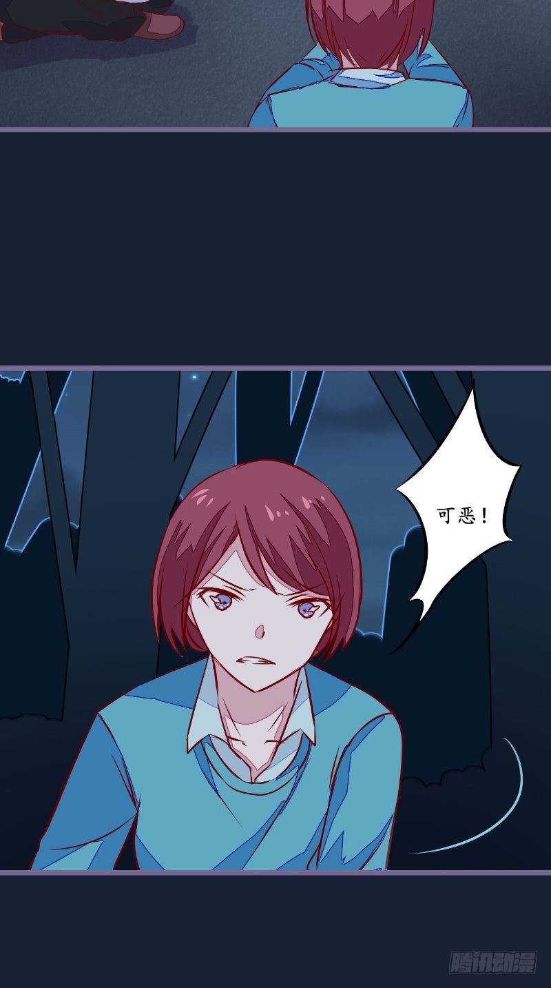 第24话 一口狗粮-第24话