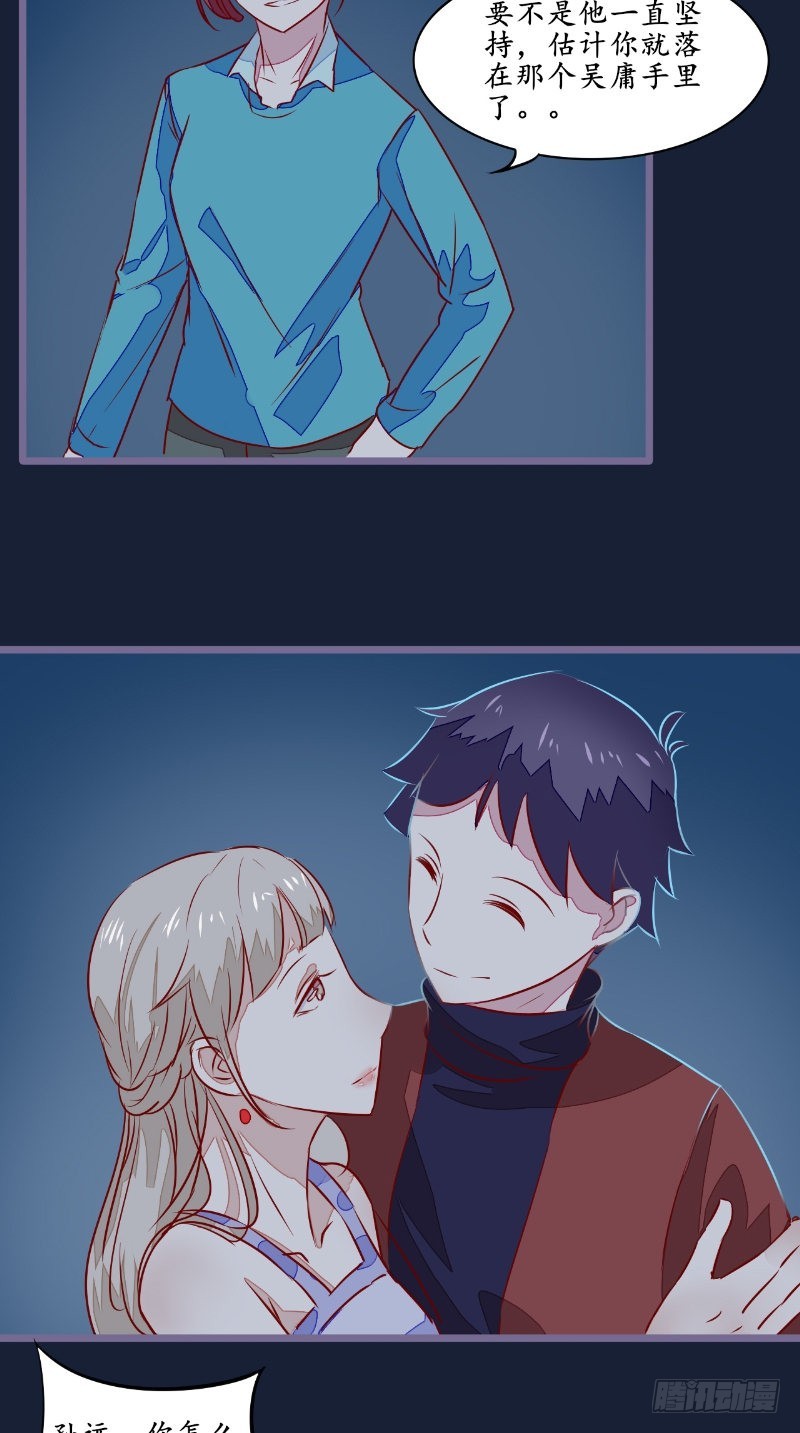 第24话 一口狗粮-第24话