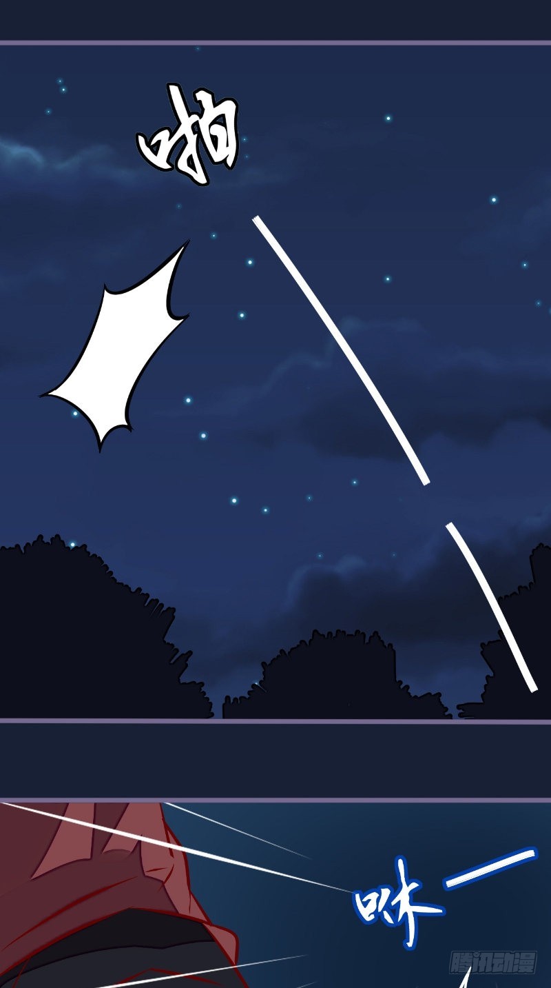 第24话 一口狗粮-第24话