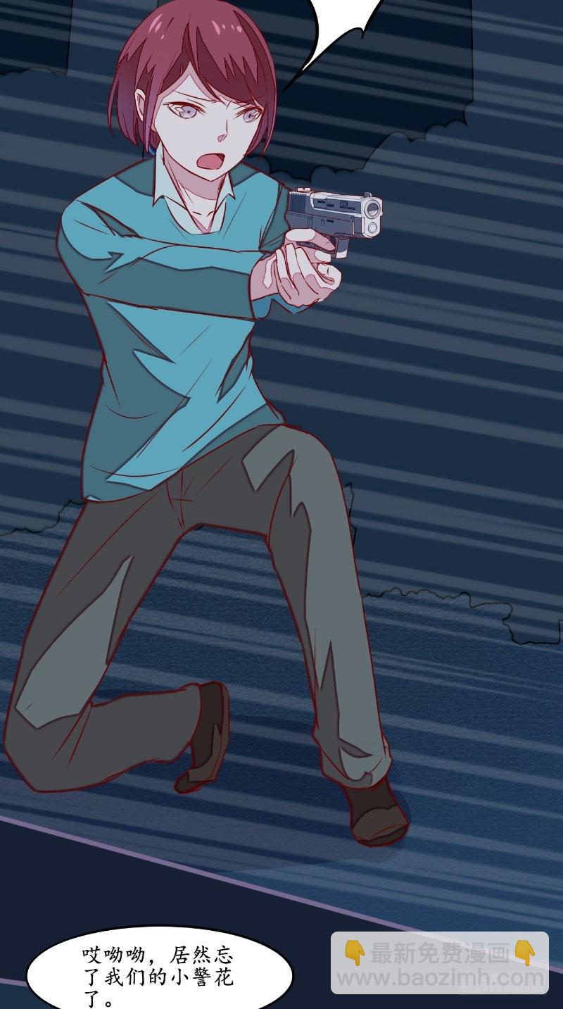 第24话 一口狗粮-第24话