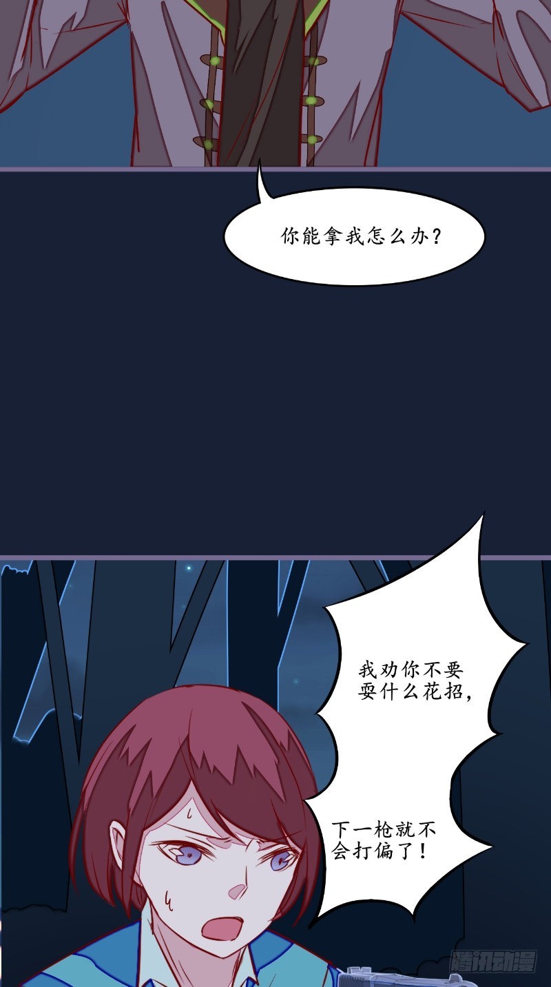 第24话 一口狗粮-第24话