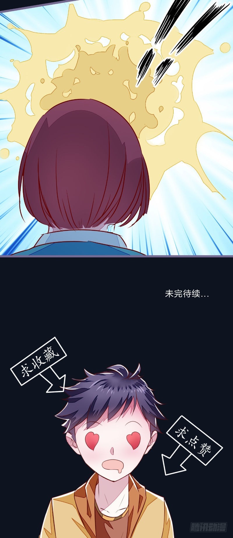 第26话 有情况-第26话