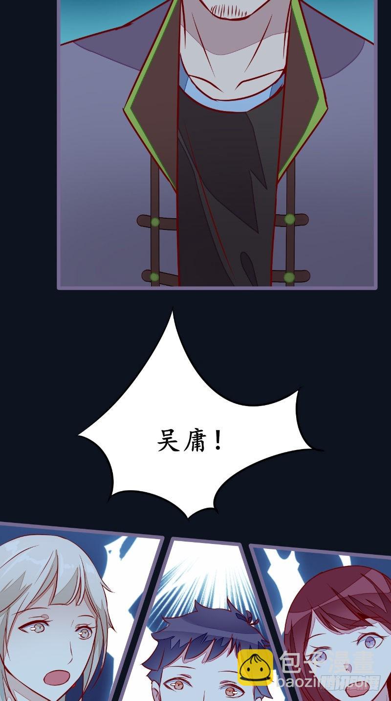 第28话 同归于尽-第28话