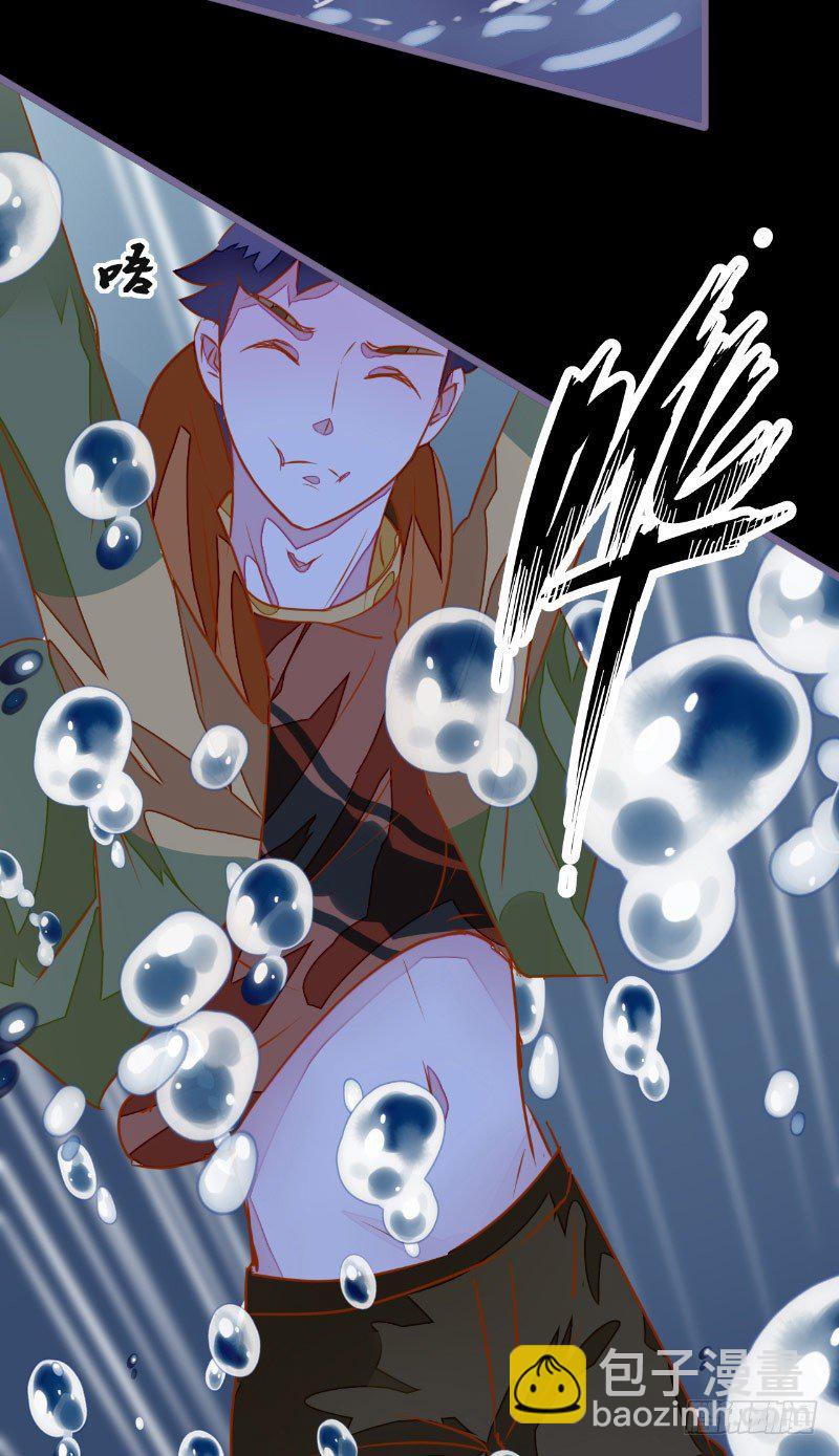 第4话 险些遇害-第4话