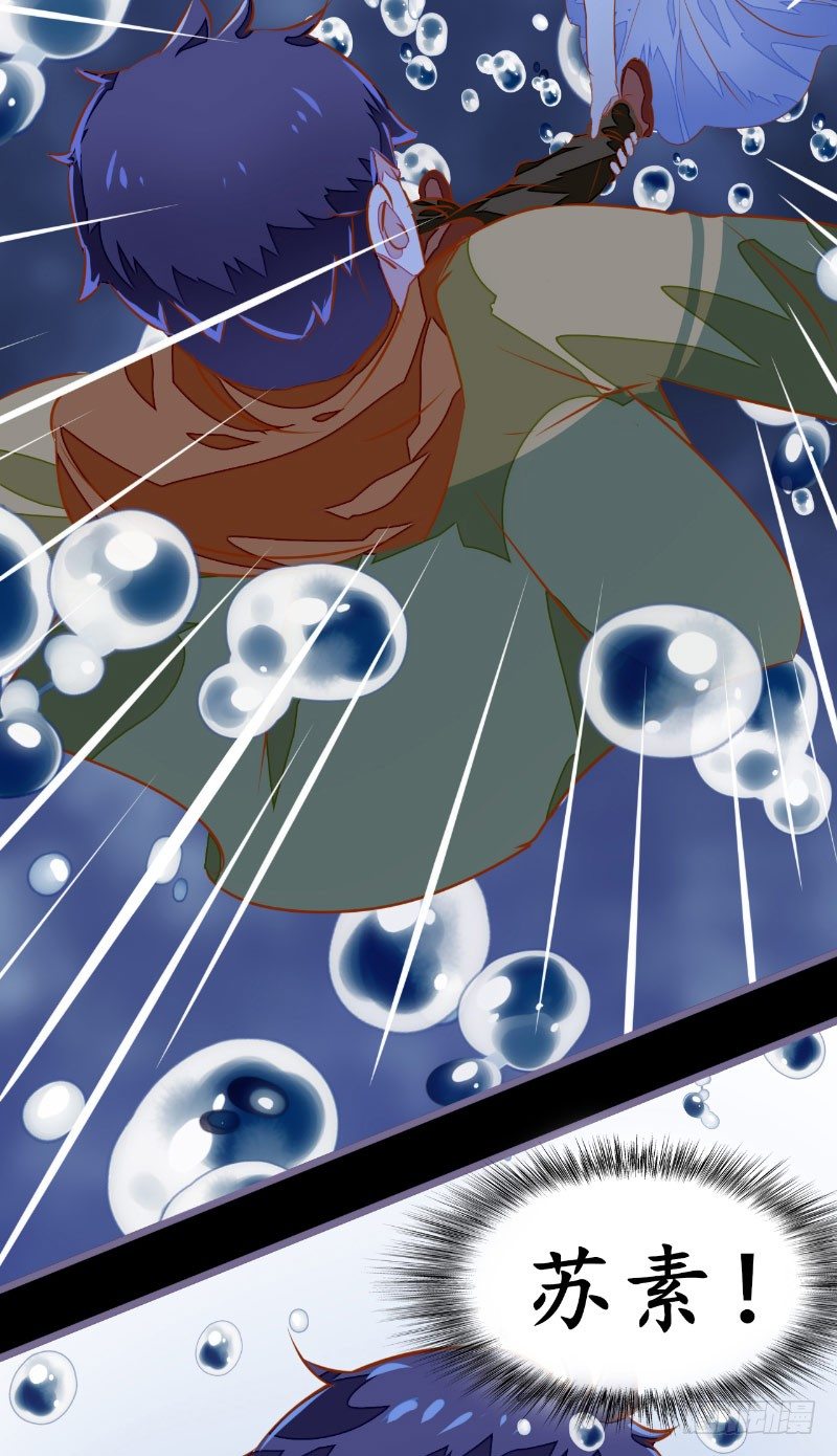 第4话 险些遇害-第4话