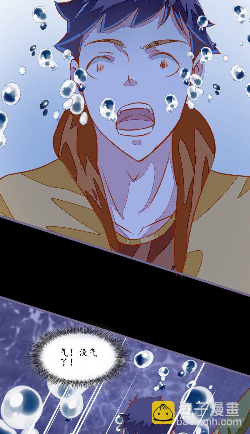 第4话 险些遇害-第4话