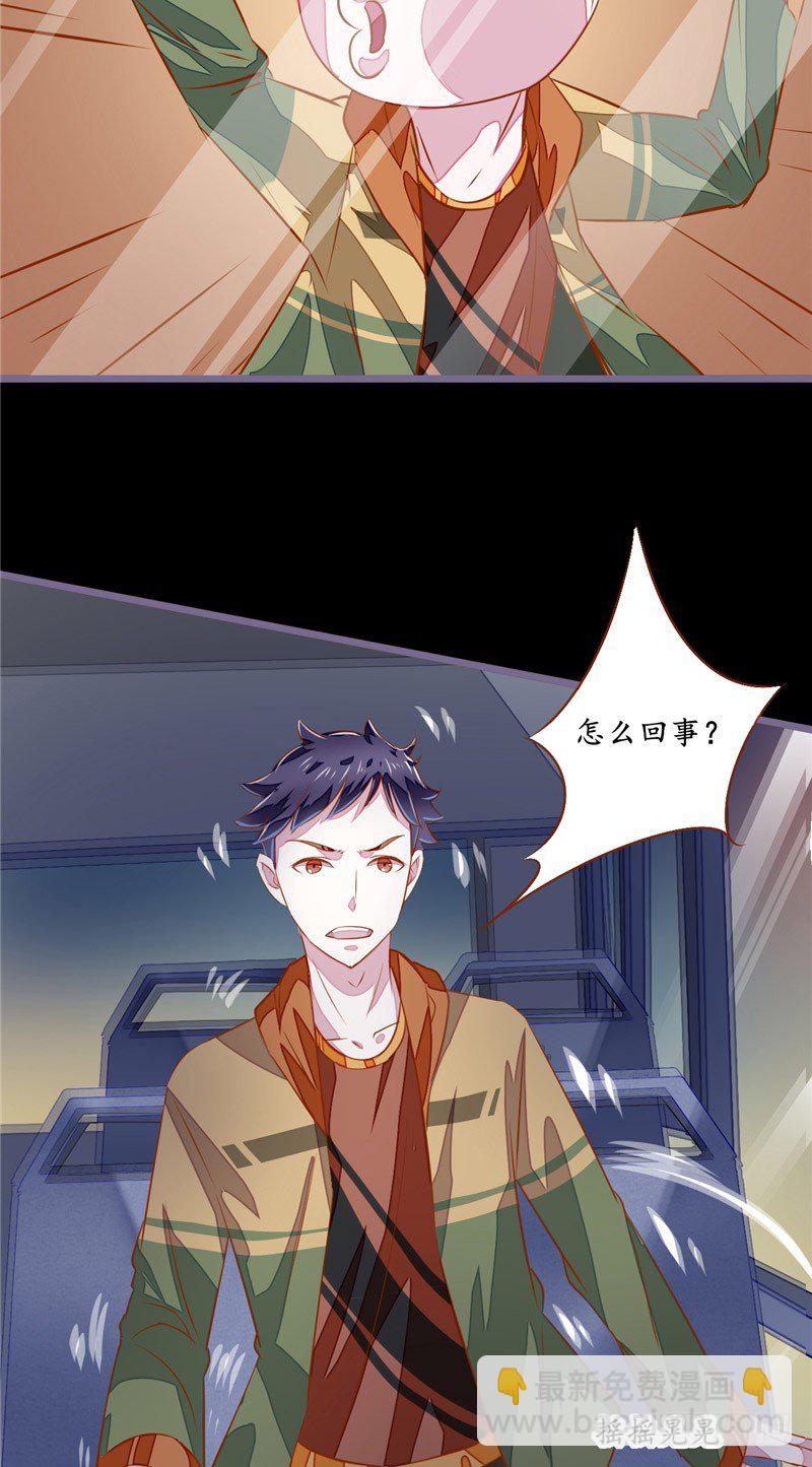 第4话 险些遇害-第4话