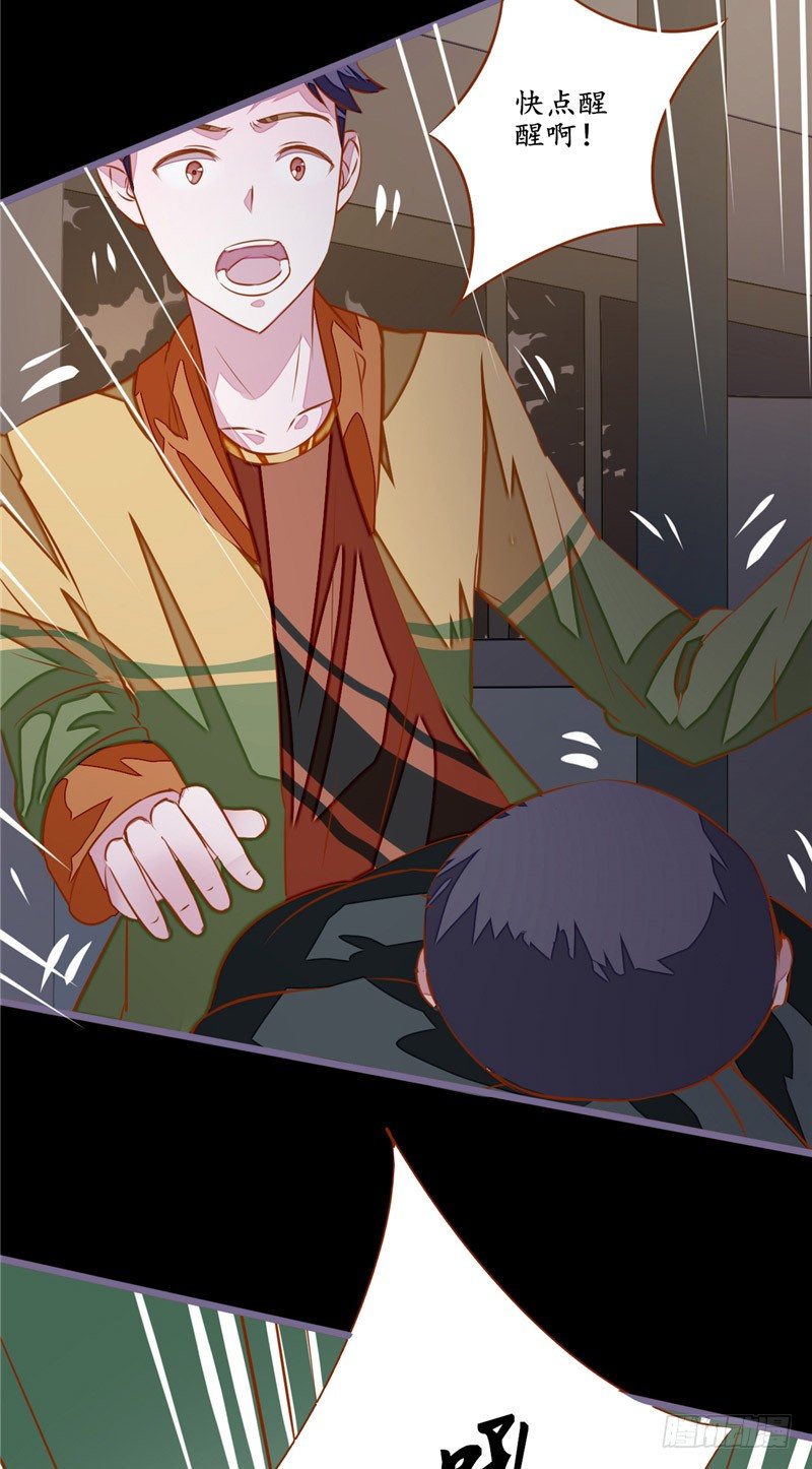 第4话 险些遇害-第4话