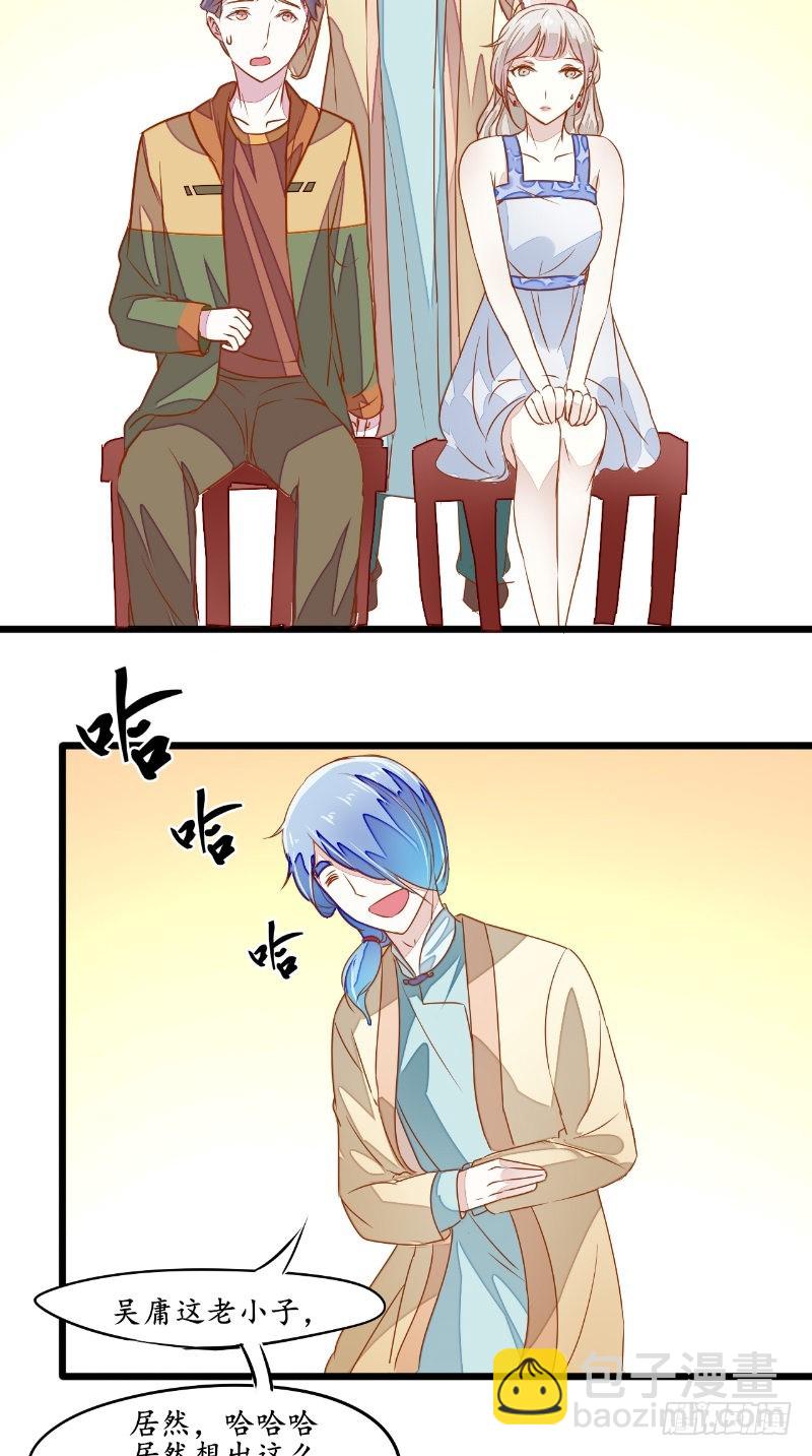 第32话 结灵婚-第32话