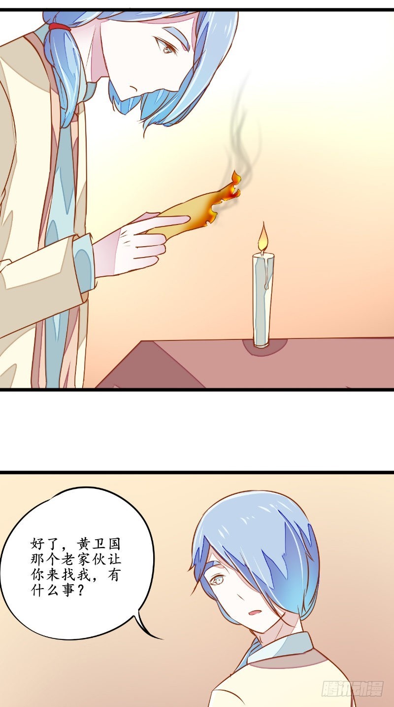 第32话 结灵婚-第32话