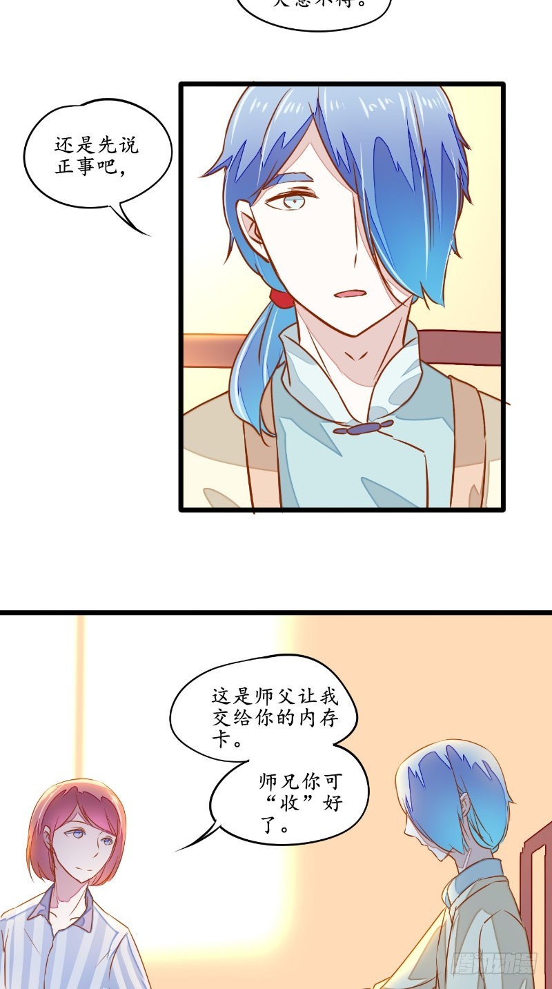 第32话 结灵婚-第32话