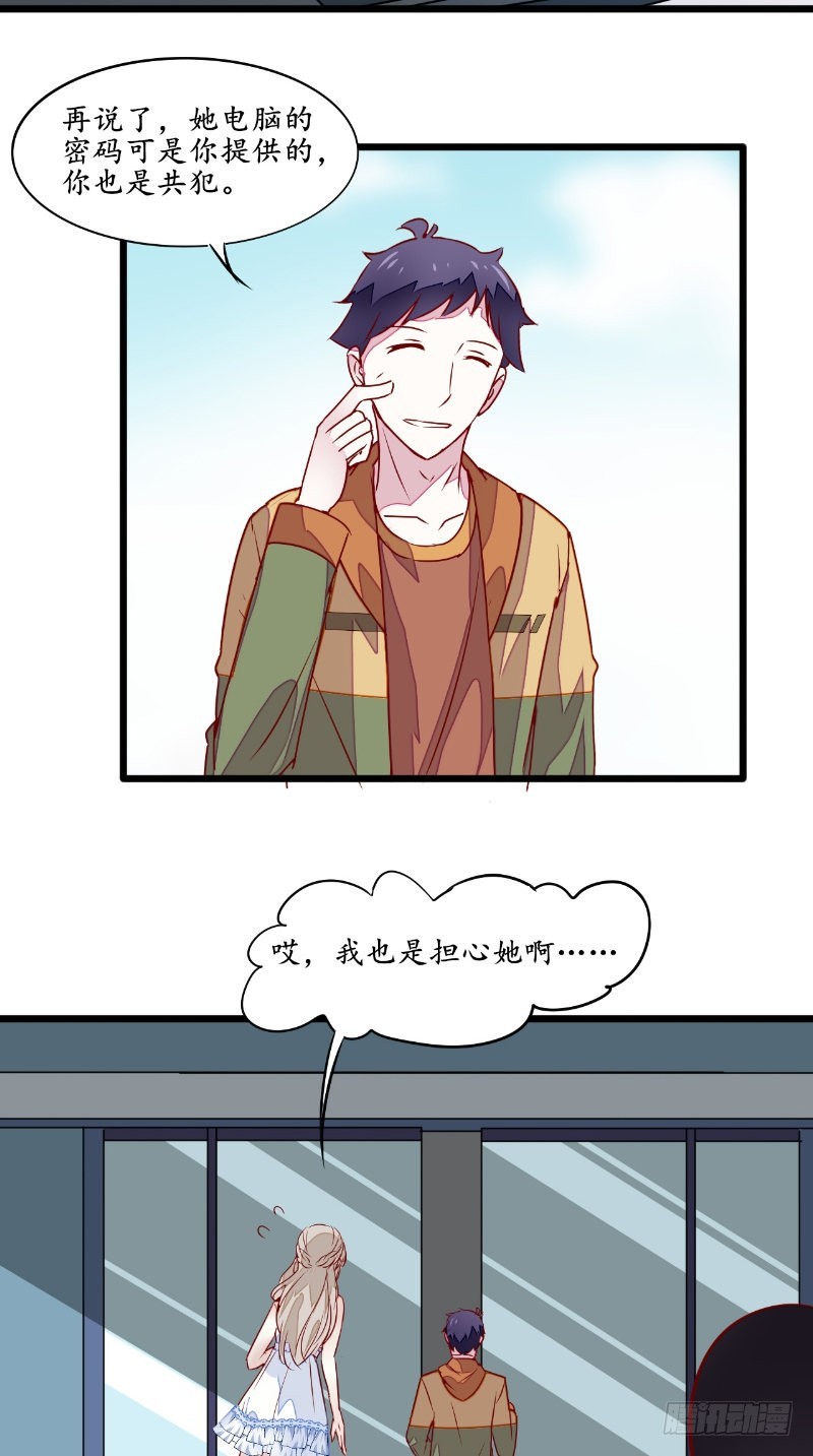 第34话 面试-第34话