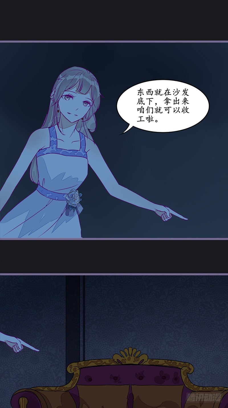 第34话 面试-第34话