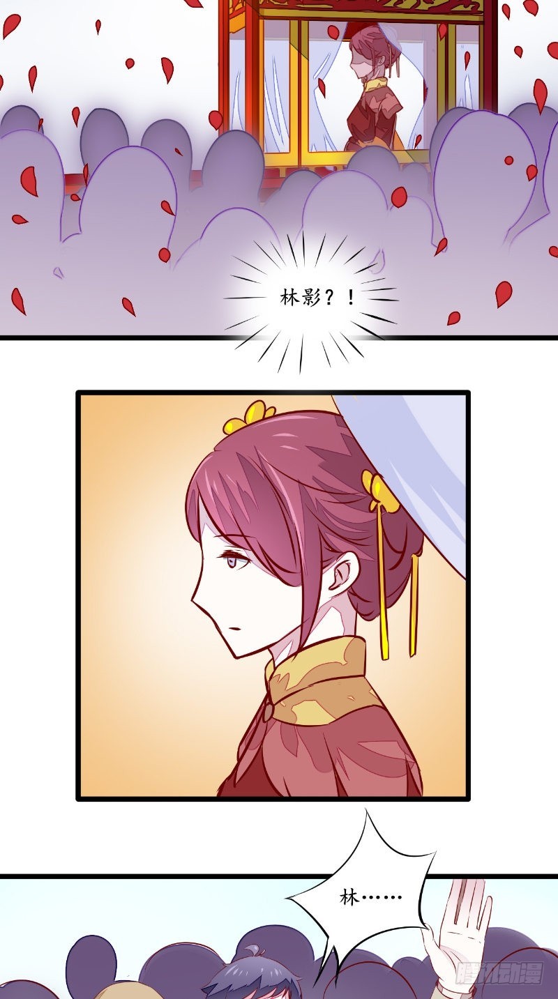 第36话 圣女-第36话