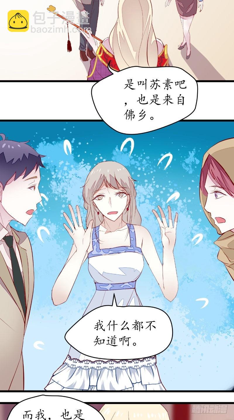 第39话 佛乡-第38话