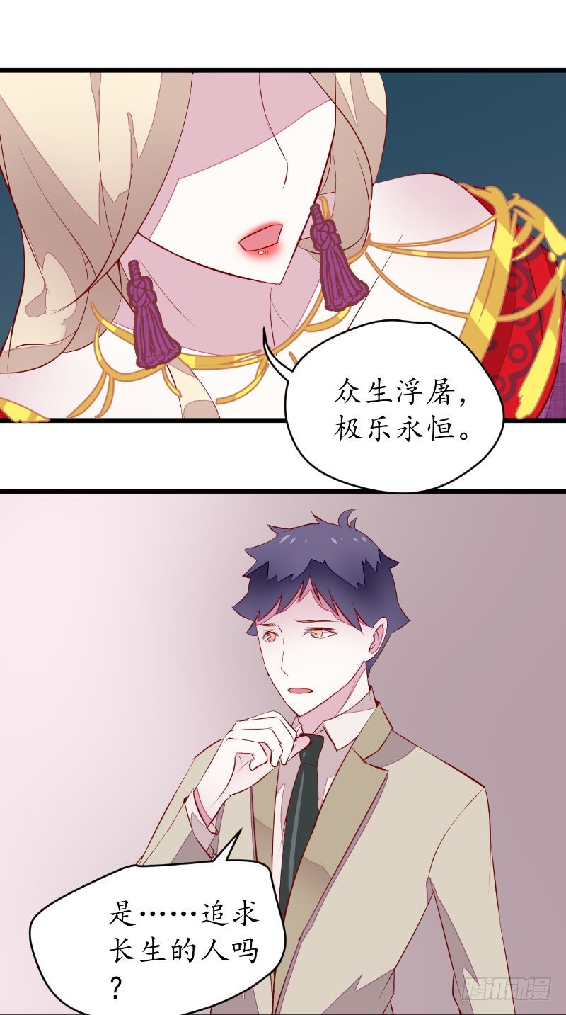 第39话 佛乡-第38话