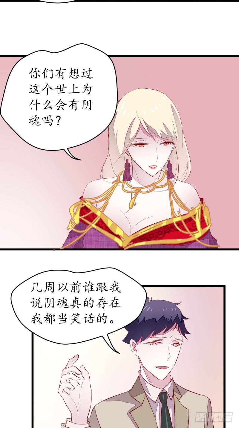 第39话 佛乡-第38话