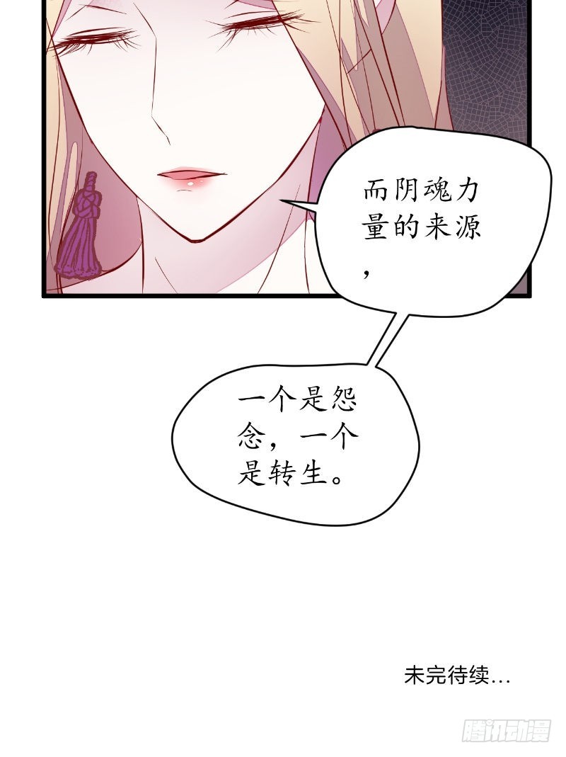 第39话 佛乡-第38话