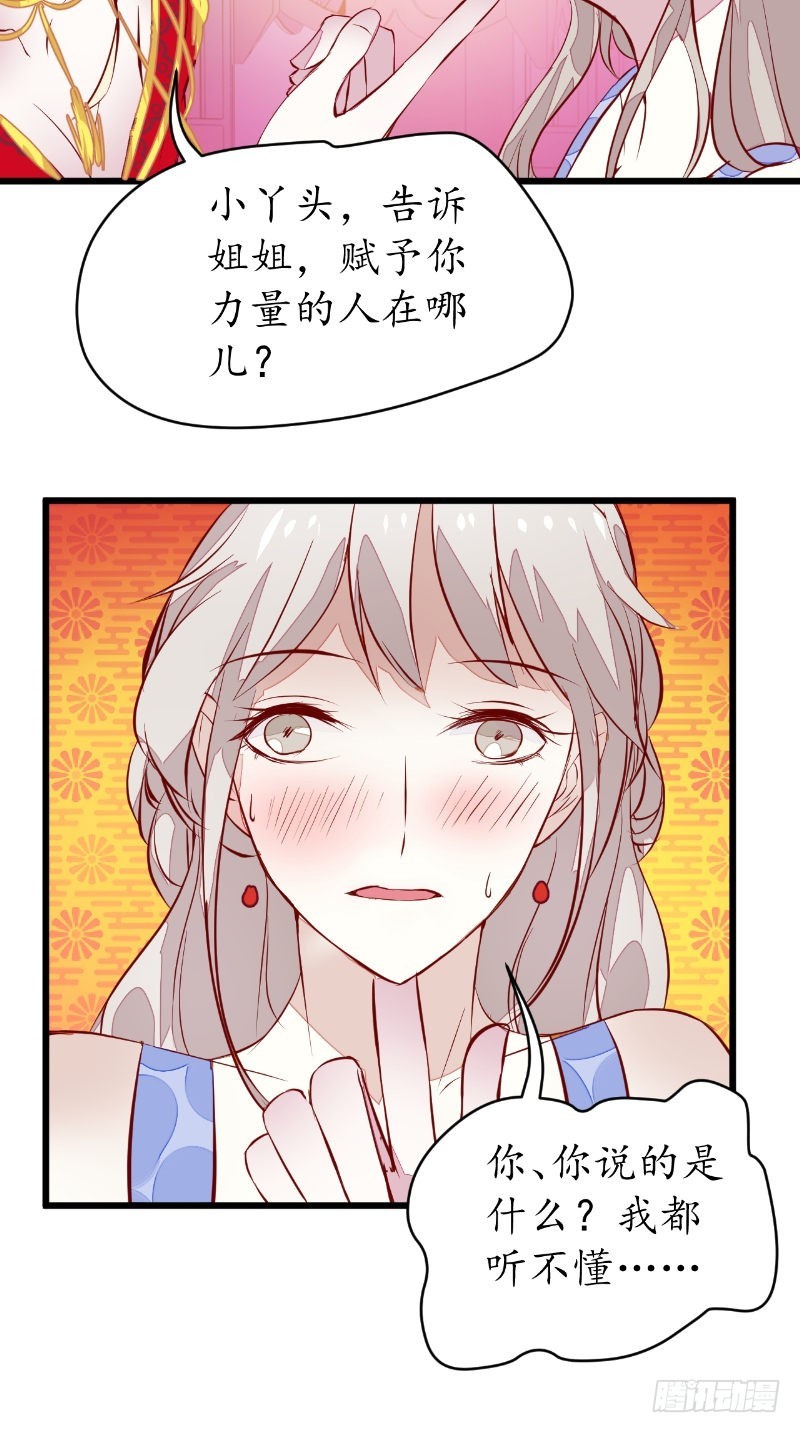 第39话 佛乡-第38话