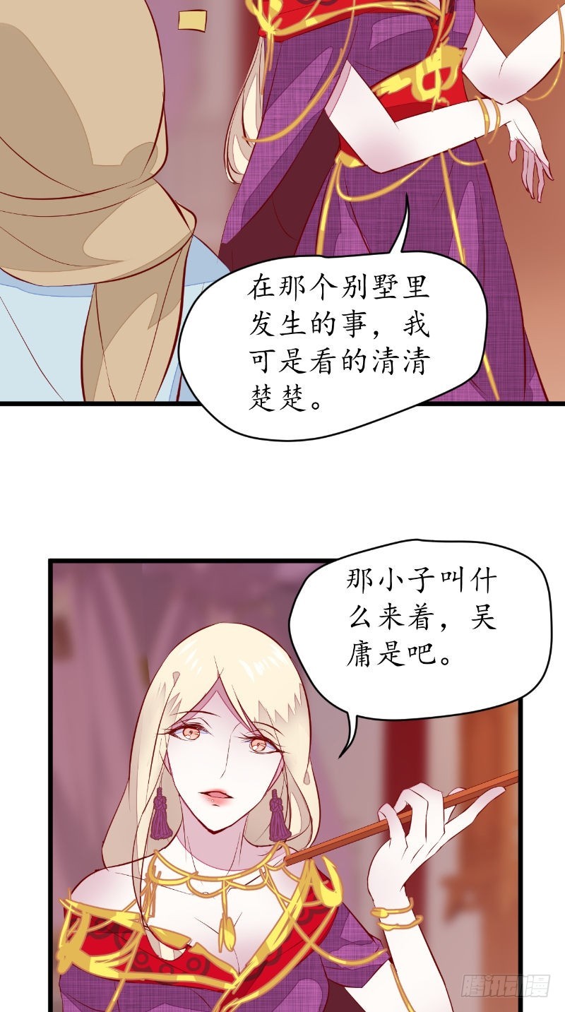 第39话 佛乡-第38话