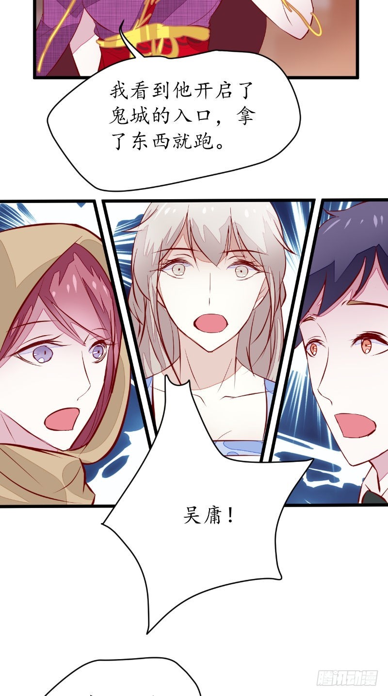 第39话 佛乡-第38话