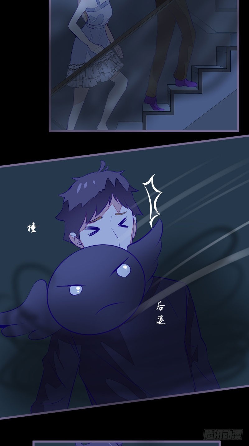 第41话 有人-第40话