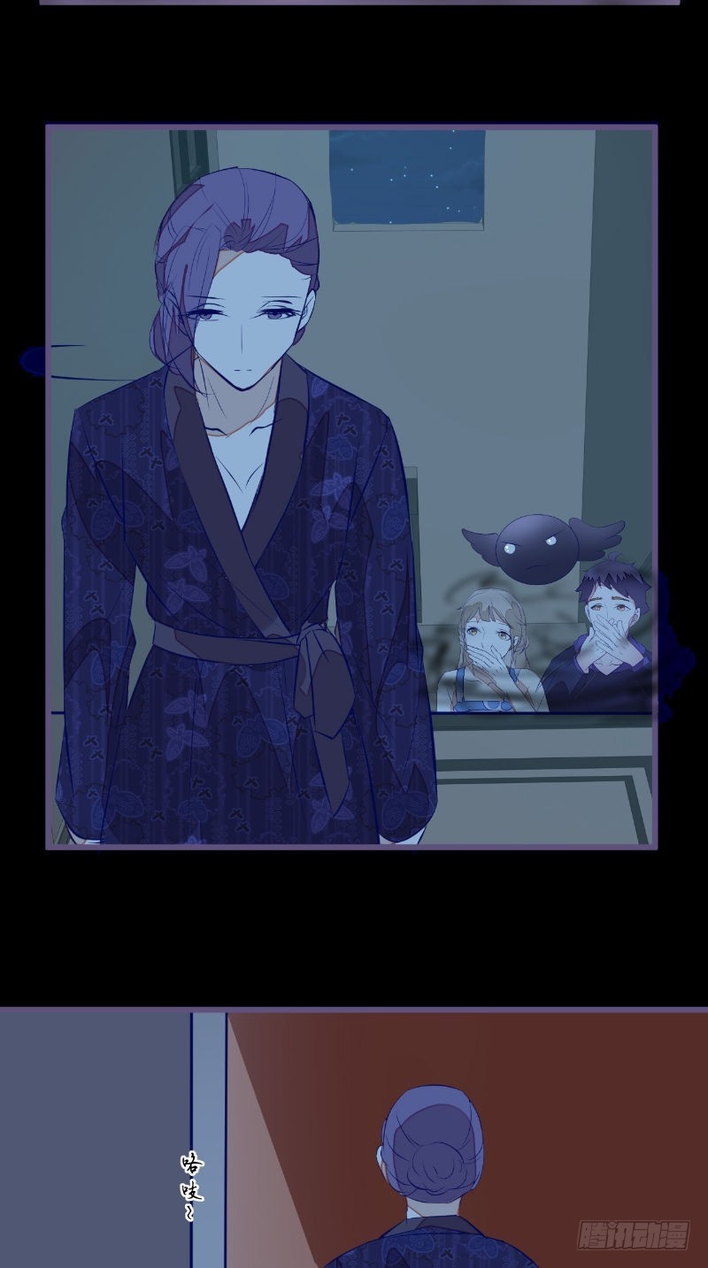 第41话 有人-第40话