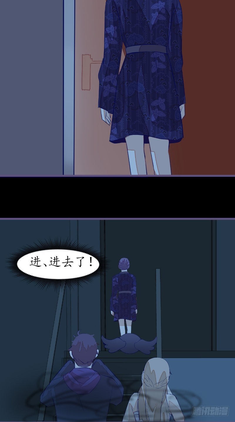 第41话 有人-第40话