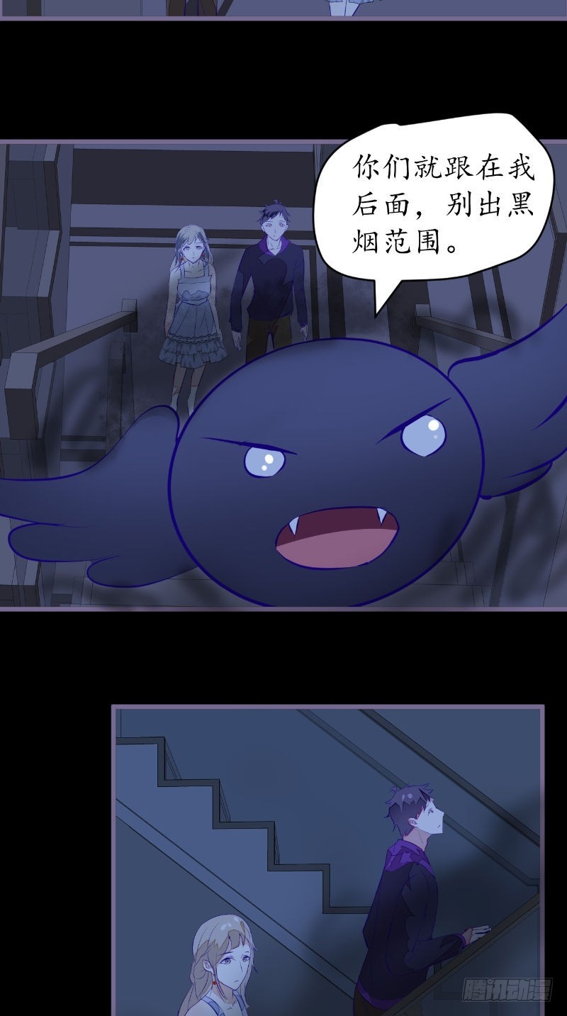 第41话 有人-第40话