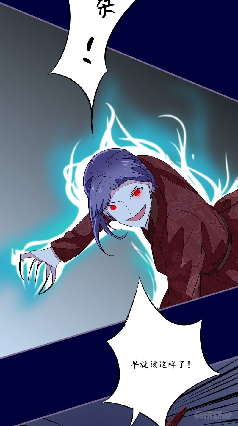 第43话 双生鬼-第42话