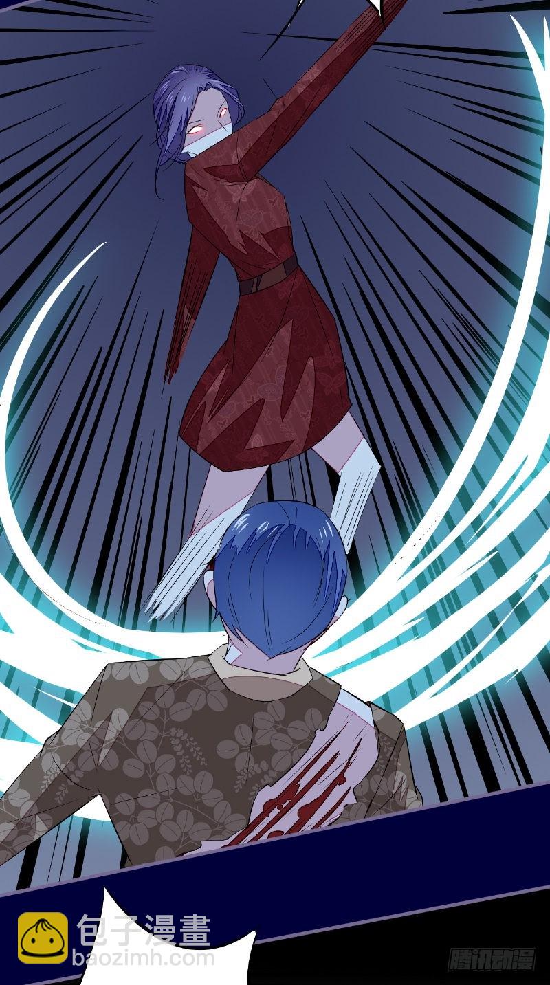 第43话 双生鬼-第42话