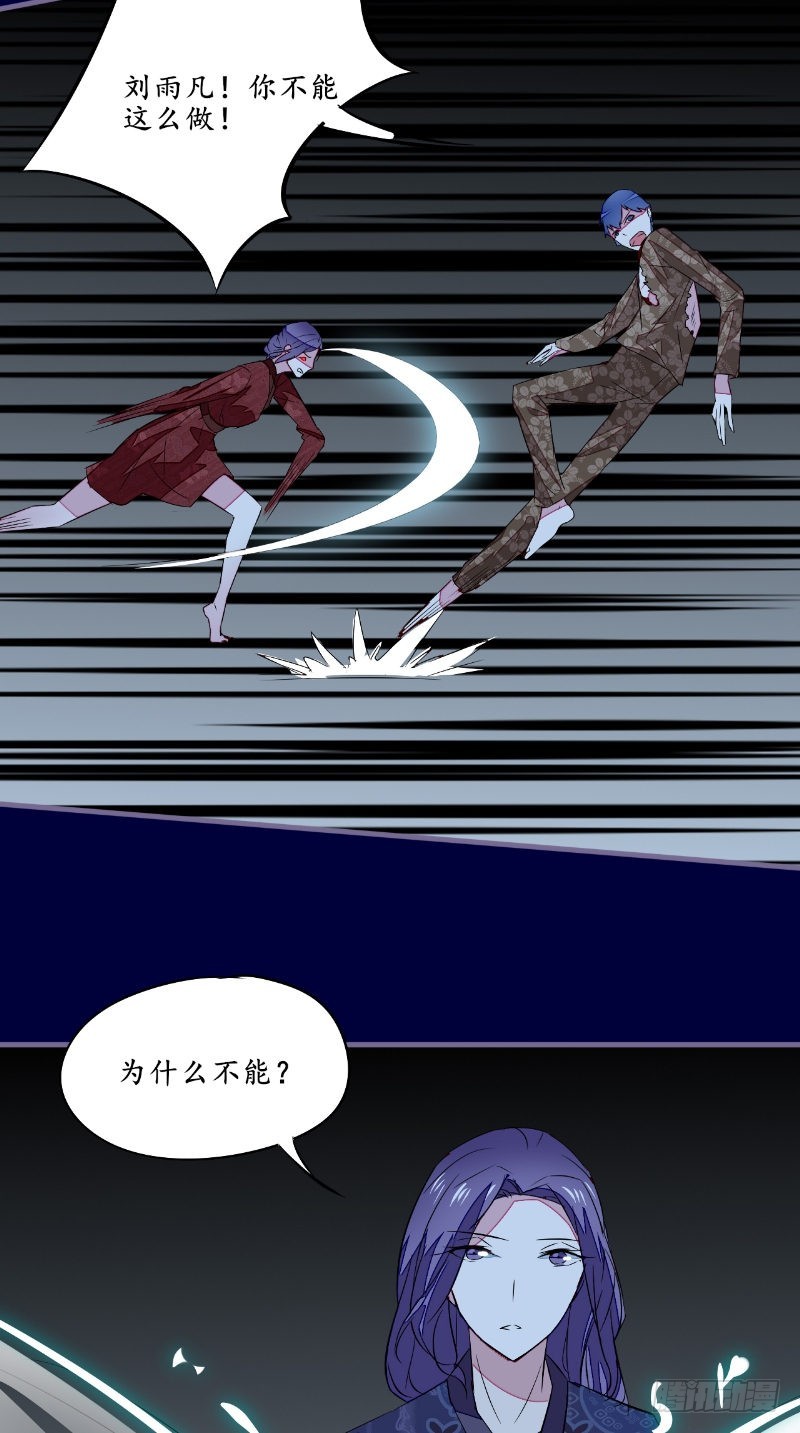 第43话 双生鬼-第42话