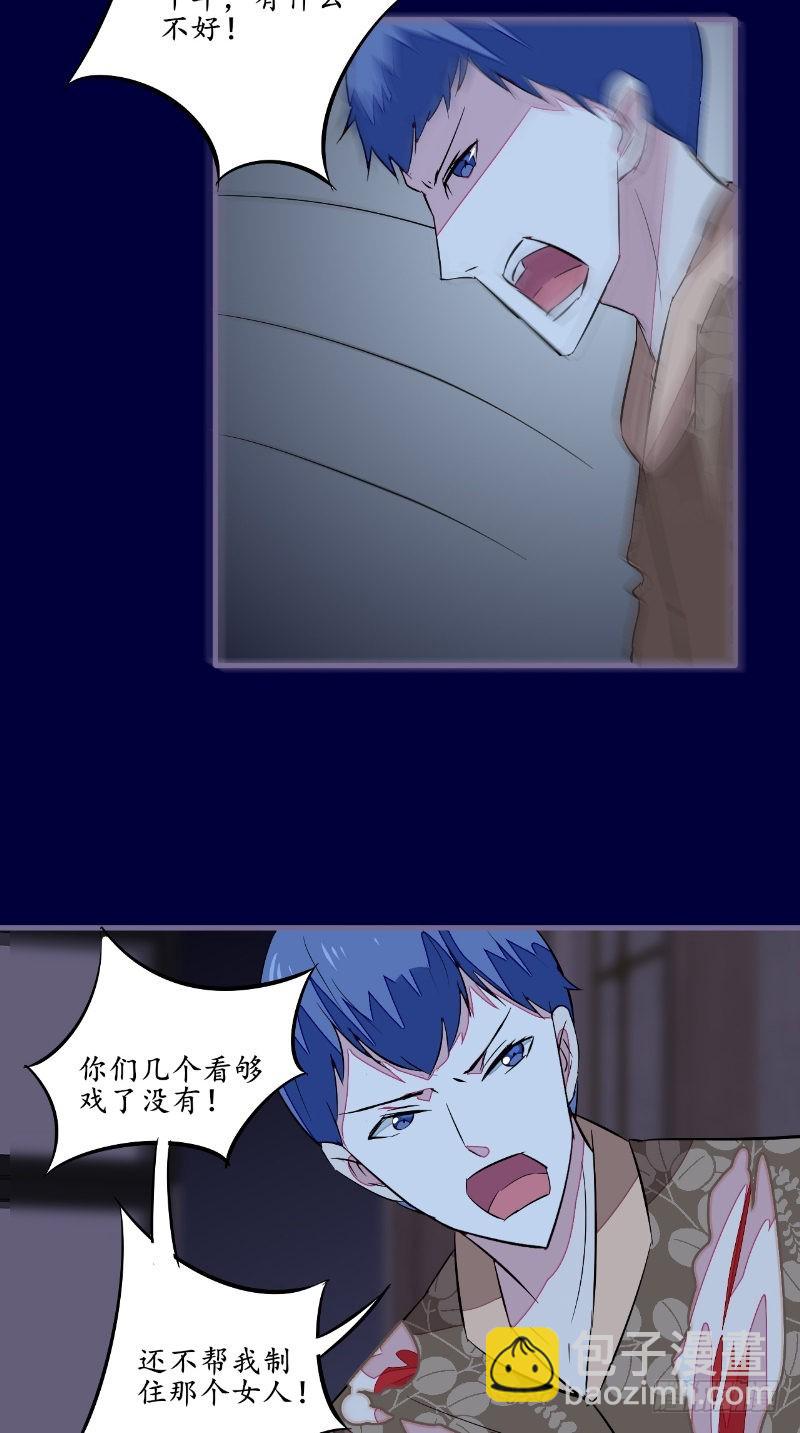 第43话 双生鬼-第42话