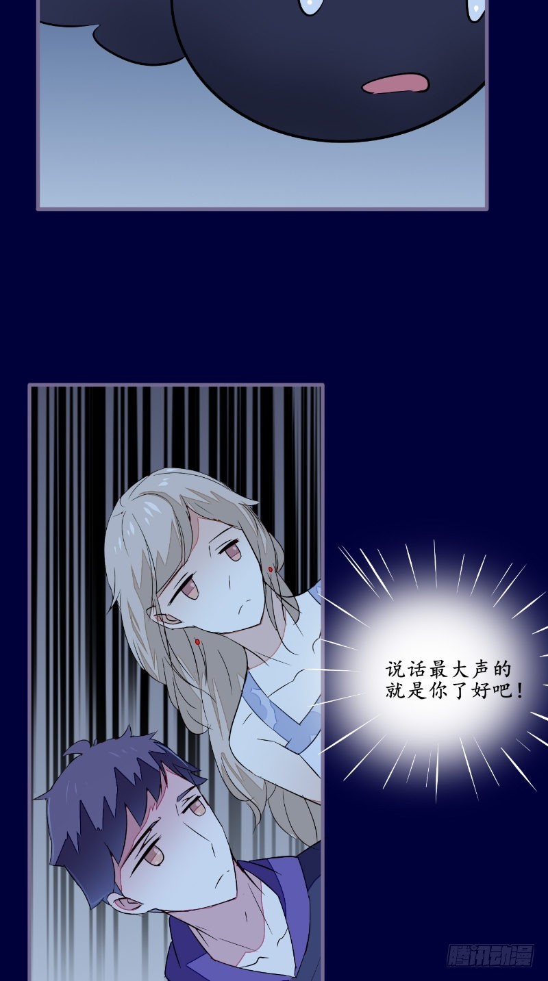 第43话 双生鬼-第42话