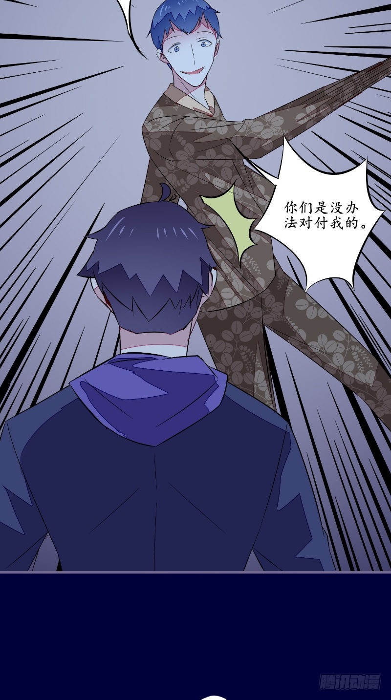 第45话 吞噬-第44话