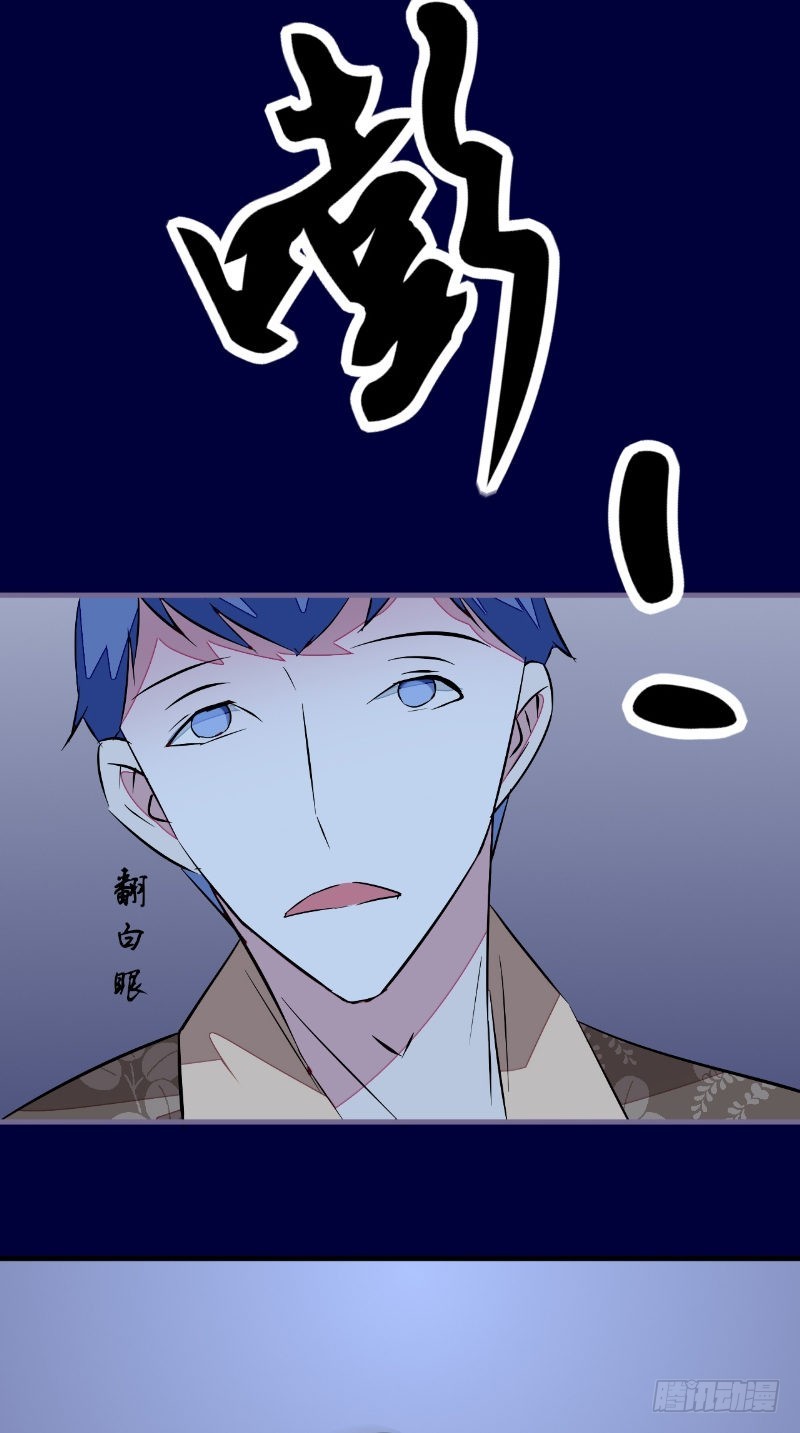 第45话 吞噬-第44话