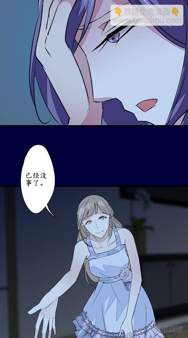 第45话 吞噬-第44话