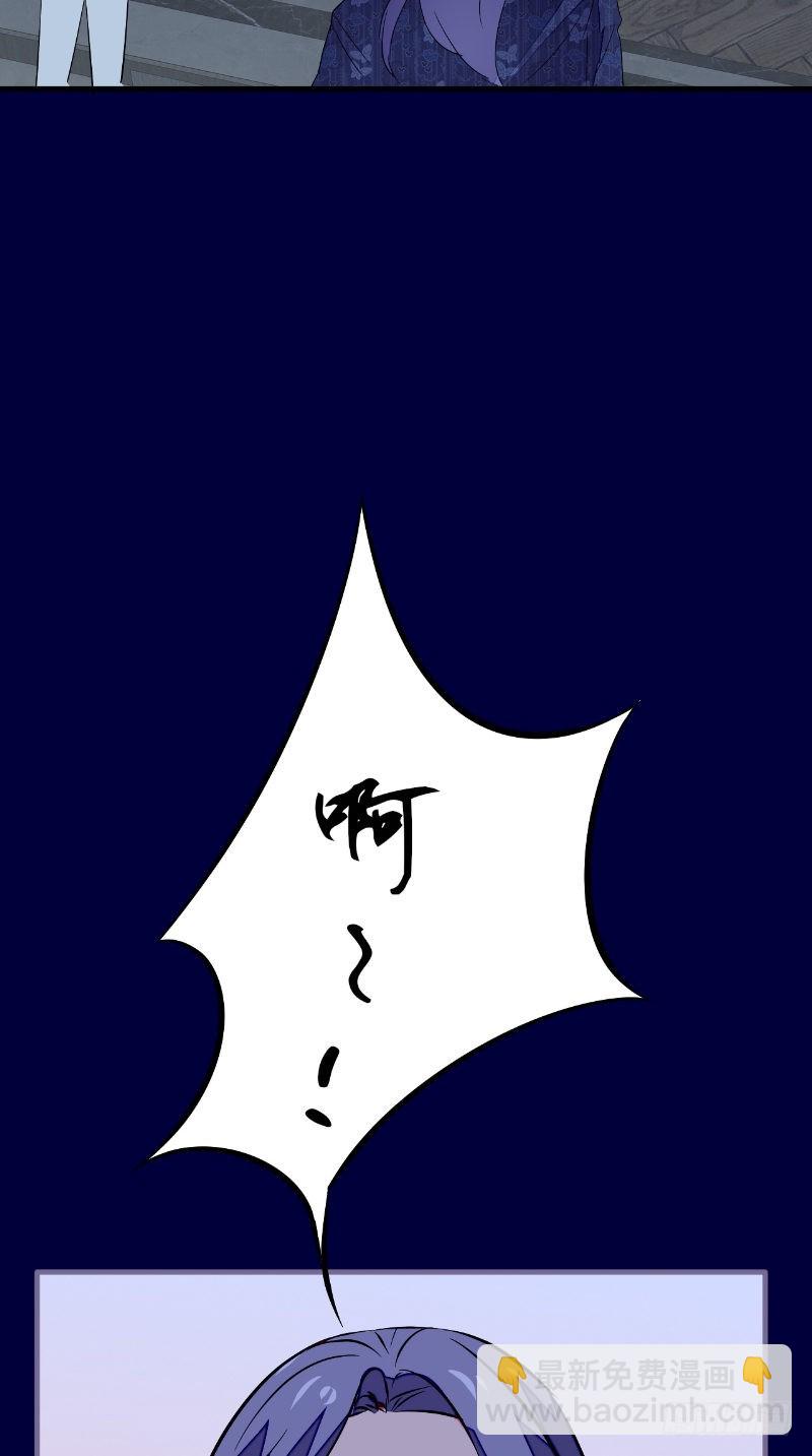 第45话 吞噬-第44话