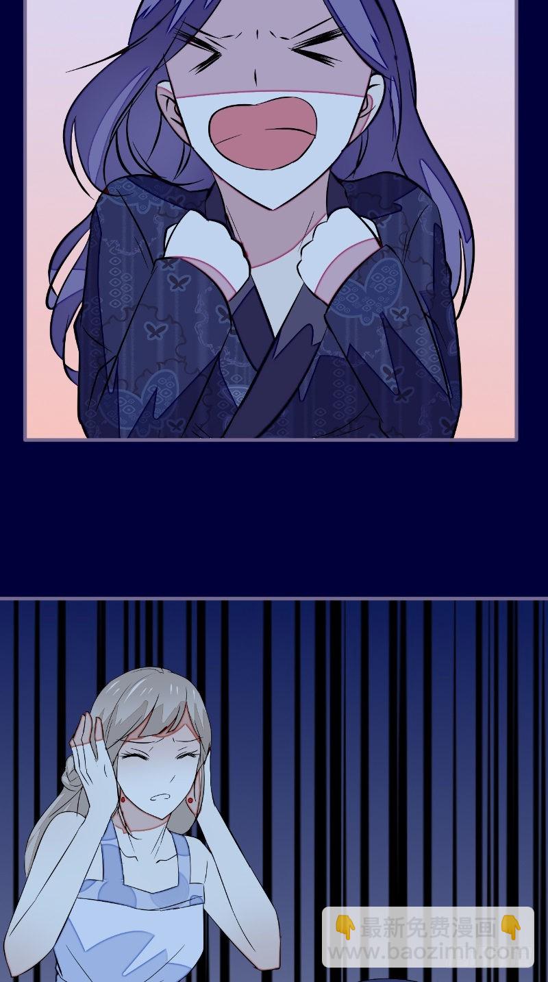 第45话 吞噬-第44话