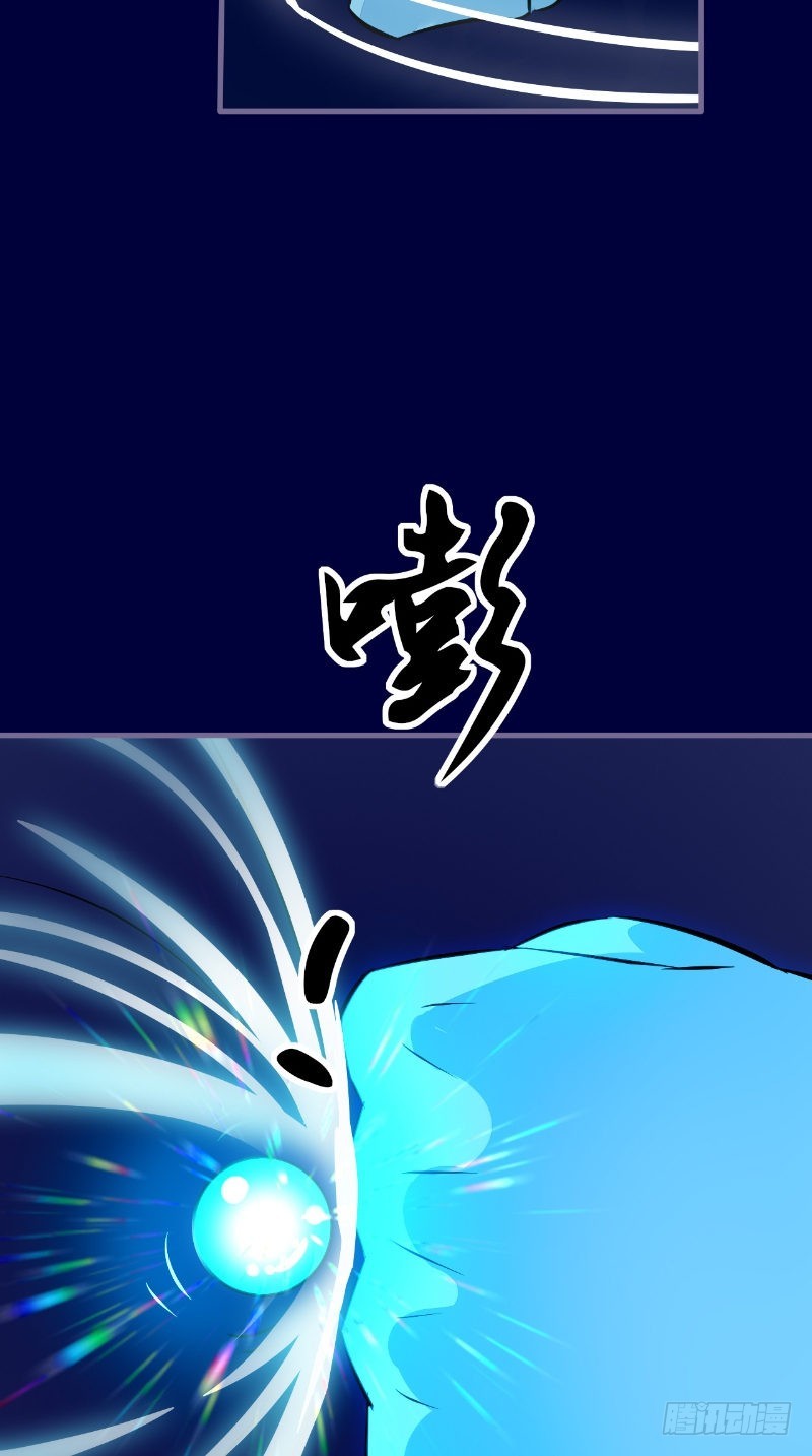 第45话 吞噬-第44话