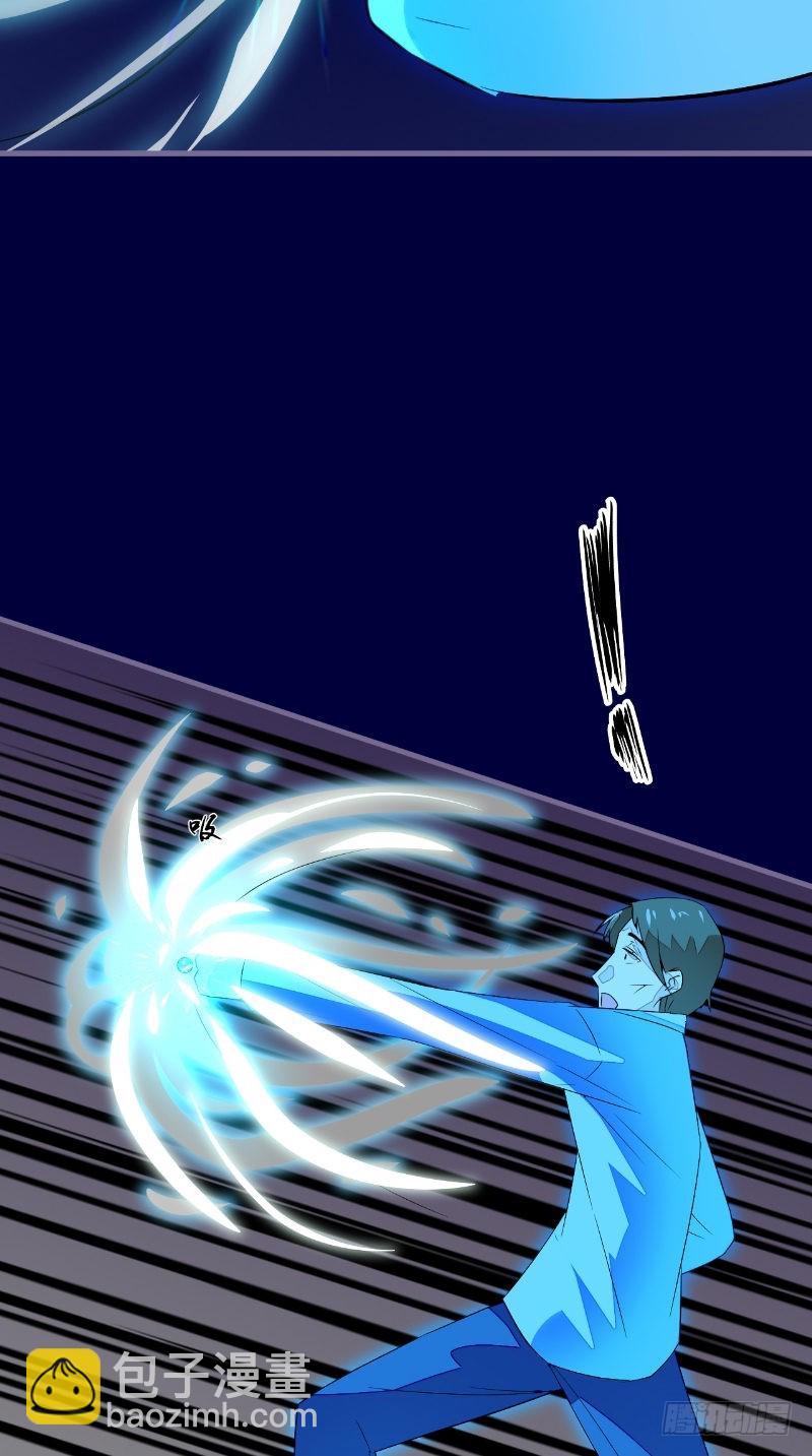 第45话 吞噬-第44话