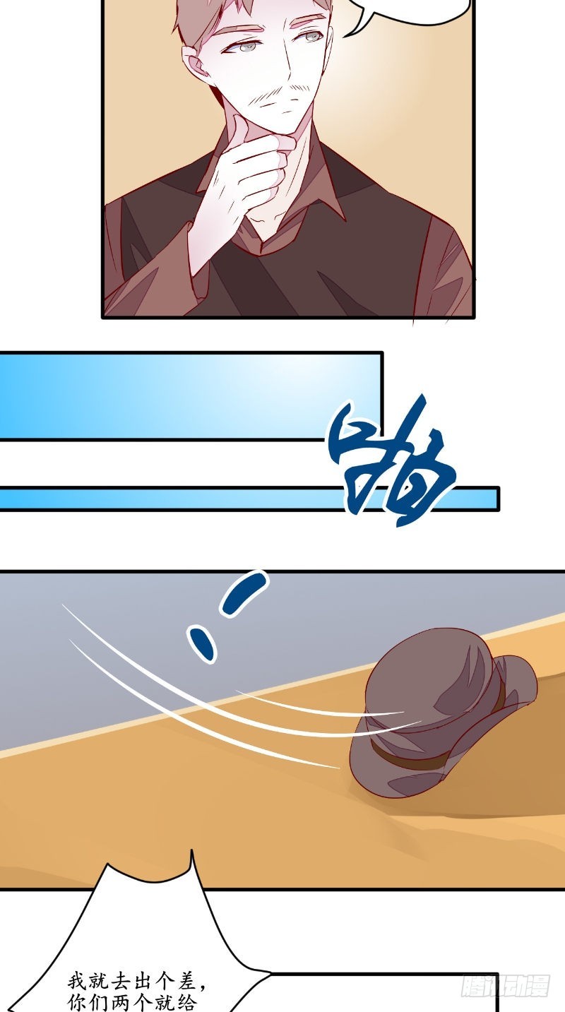 第47话 团子的问题-第46话