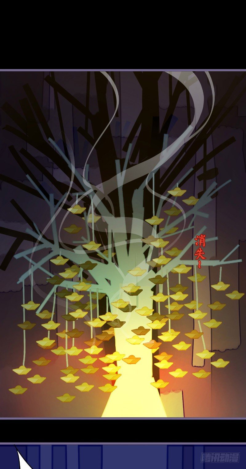 第6话 现身-第6话