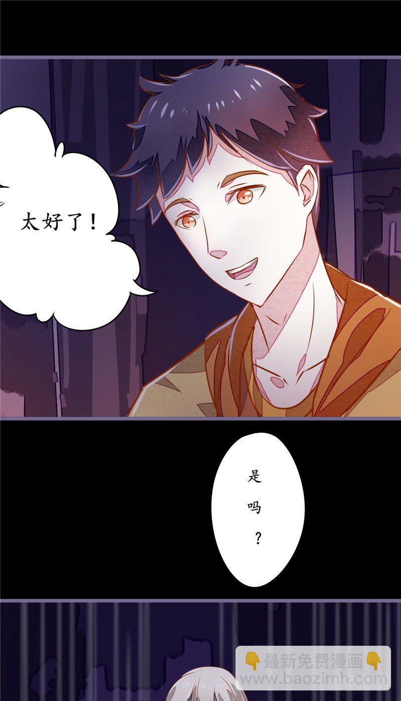 第6话 现身-第6话