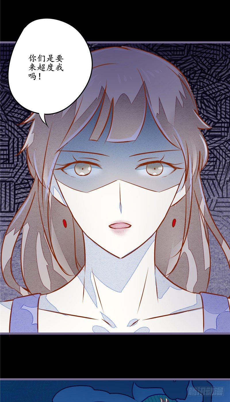 第6话 现身-第6话