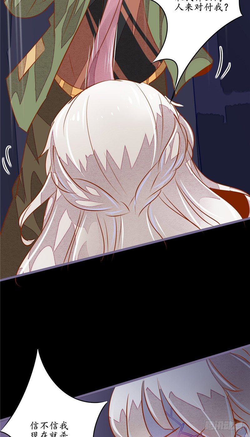 第6话 现身-第6话