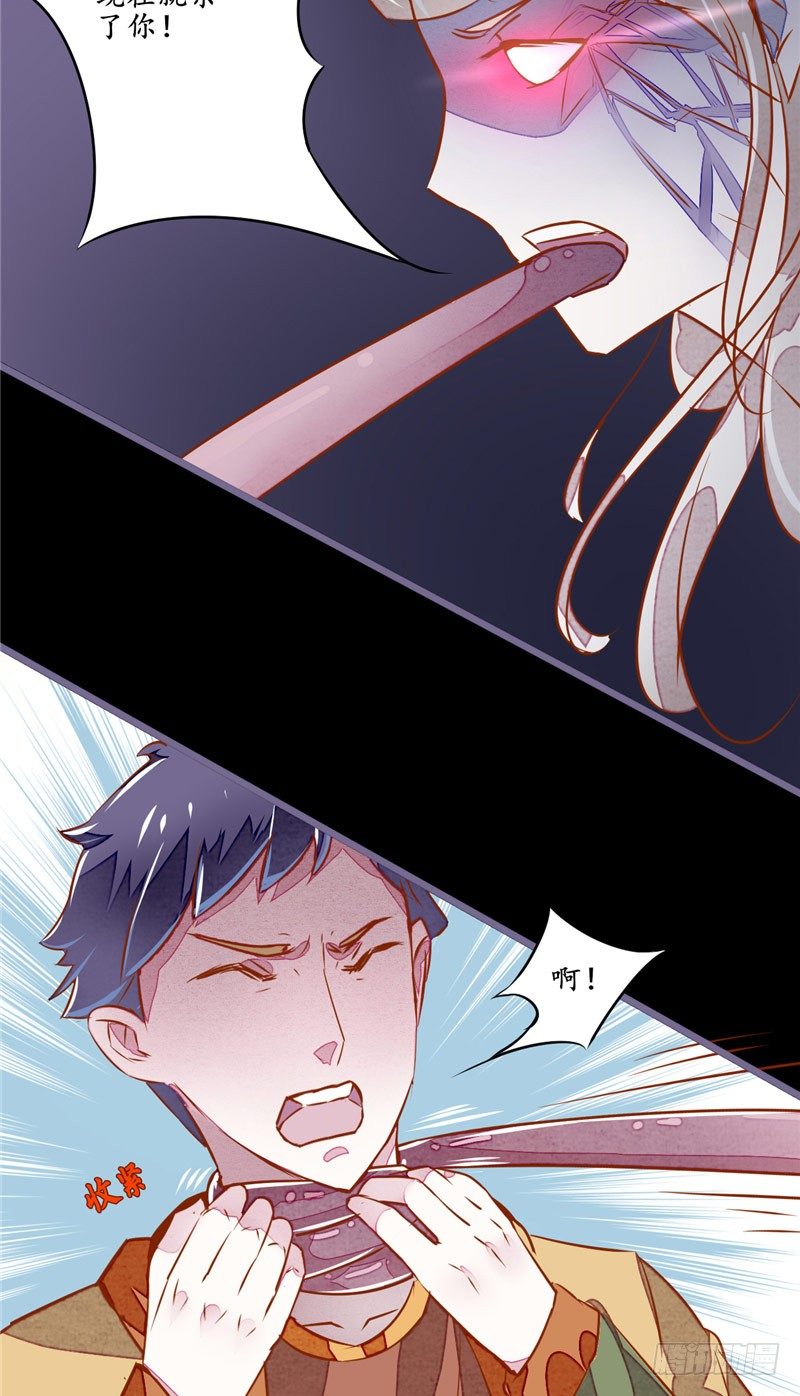 第6话 现身-第6话