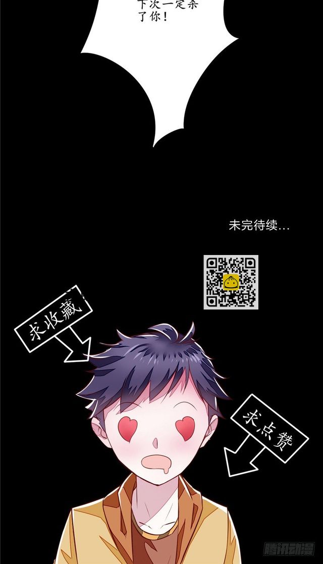 第6话 现身-第6话