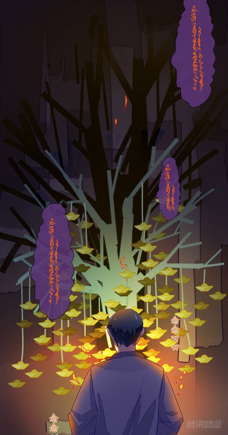 第6话 现身-第6话